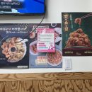 호식이두마리치킨 본리점