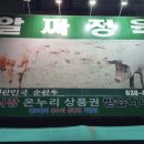 대곡시장 이미지