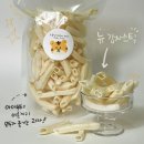 소문난호랑이과자