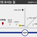 톤스영어학원