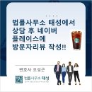 풍성신미주공인중개사사무소 이미지