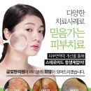 국제한의원 이미지