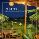 베리라이스 | 발리 우붓 맛집 추천, 논뷰와 즐기는 시트러스 베리 나시고랭 후기