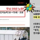 메타브레인