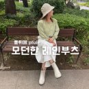 비 오는 날 필수템🌧 가볍고 예쁜 여성 레인부츠 추천 (플뤼에 숏부츠 후기)