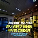 광산구-094 네이버블로그