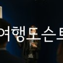 엄마는도슨트 이미지