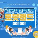 IT정보교육연구소 이미지