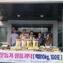 도드람양돈협동조합