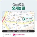 성남선의원 이미지