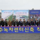 율포해수녹차센터 이미지