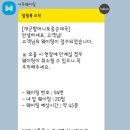 양평순대국 이미지