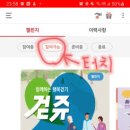 금산 활력의집 네이버블로그