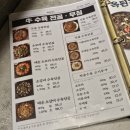 내손옥 | [안산,고잔] 고잔동 전골맛집 옥된장(국물이 끝도 없이 들어간다네요...🤍)