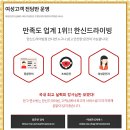 한신마스터 이미지