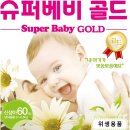 백양산업 이미지