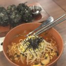 틈새라면(범계점) 네이버블로그