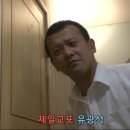 3000명의 여자를.. 이미지