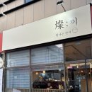 상인초 | [대구-상인동]고등어버터밥이 맛있는 대구 퓨전한식 맛집‘찬끼’ 솔직후기