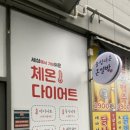모종동 터미널 뒤 이미지