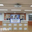 한국해양바이오클러스터(주) 울산종합일보