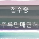 해오름 행정사 사무소 이미지