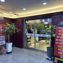 박준원의고기창고 이미지