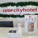 CU제주위미점 | 제주 위미 찐가성비 호텔추천, 코업시티호텔하버뷰
