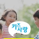 그린나래태권도장 이미지