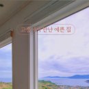 카사데마레 이미지