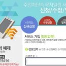 주정차단속-14 이미지