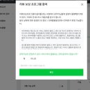 굿애드 - 여수시 장성2길 23 | 3주 만에 애드포스트 승인 후기와 팁｜글 수·방문자 수