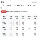 월곡마트 이미지