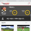 비전탑스크린골프 이미지