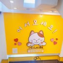 마네키네코노래연습장 이미지