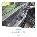 수안세차장 | 동래세차장 ABC스팀세차 수안점 신생아 특화 부산스팀세차장