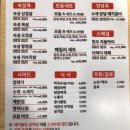 더하다 가야점 이미지