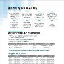 광제에코텍 이미지