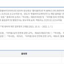 (주)라이트팜텍 이미지