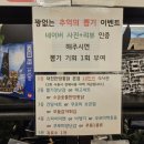 달서구 치킨 맛집 대천한방통닭 본점 상세정보 및 후기