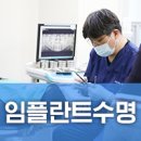 S다인치과의원 이미지