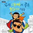시아(Sia) 북카페
