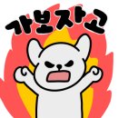 굿모닝신경외과의원 이미지