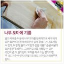 우리집관리 이미지