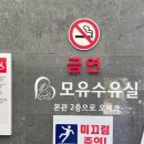 금강주유소·충전소 | 금강휴게소 이용후기| 수상보트, 식당가, 실크로드...올갱이국밥, 주유소, 전기차충전소, 수유실, 화장실