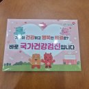 [2칼럼 24] 졸업생 취업멘토링 후기