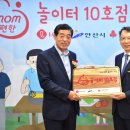 분오공원 이미지