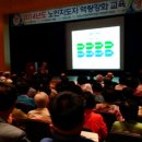 대한노인회 광주광역시연합회 이미지