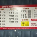 상남짬뽕명가