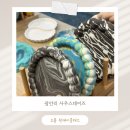 [광안리 공방] 아이랑 제스모나이트 원데이클래스 사우스데이즈 후기